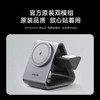 Anker安克 Prime 15W Max 三合一无线充 A2599 商品缩略图2