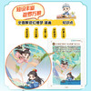 漫画四大名著随身查 《红楼梦》常考知识点口袋书 商品缩略图1