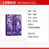 战国纵横1：天下争乱 商品缩略图1