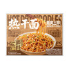 聚便利 x 开市客 秒宴热干面 尝鲜分装 228g/包 商品缩略图0
