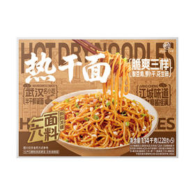Costco 开市客 秒宴热干面 228g*3/5包