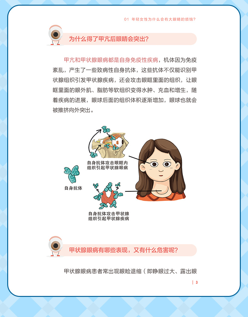 学霸笔记_10.jpg