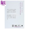 【中商原版】中华经典古文新读 明清 港台原版 蔡益怀 中华教育 商品缩略图1