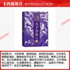 战国纵横1：天下争乱 商品缩略图2
