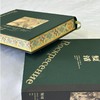 复活（插图珍藏特装版） 商品缩略图2