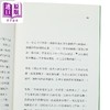 【中商原版】写在人生边上 平装 港台原版 钱钟书 香港商务印书馆 商品缩略图3