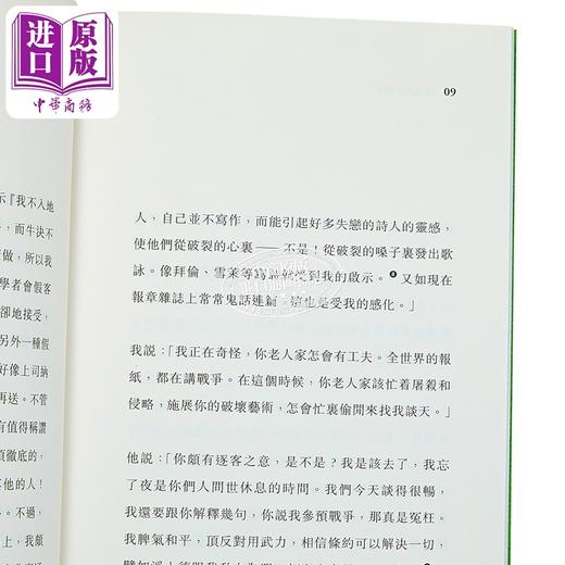 【中商原版】写在人生边上 平装 港台原版 钱钟书 香港商务印书馆 商品图3