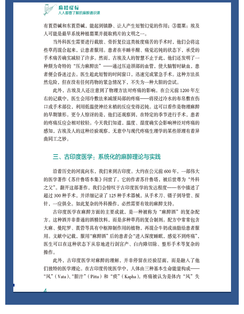 外科6_09.jpg