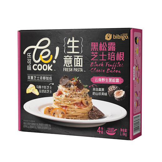 Costco 开市客 必品阁黑松露芝士培根意面 250g*2/4袋 商品图3