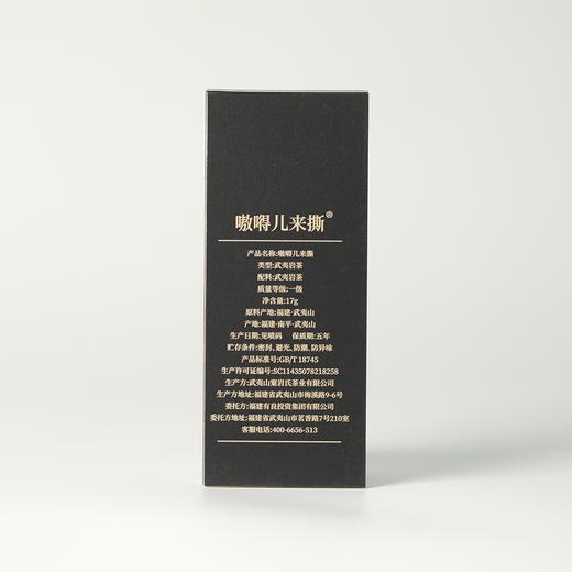 高货品鉴21 商品图1