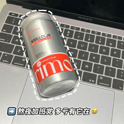 【新西兰原装进口】imoonor 磷虾油 甄选南极磷虾 新鲜萃取 50粒/瓶 商品图5