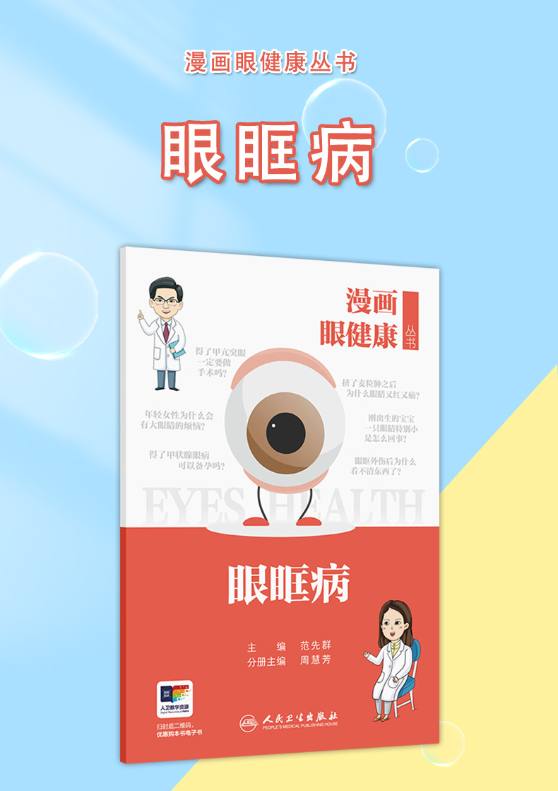 学霸笔记_01.jpg