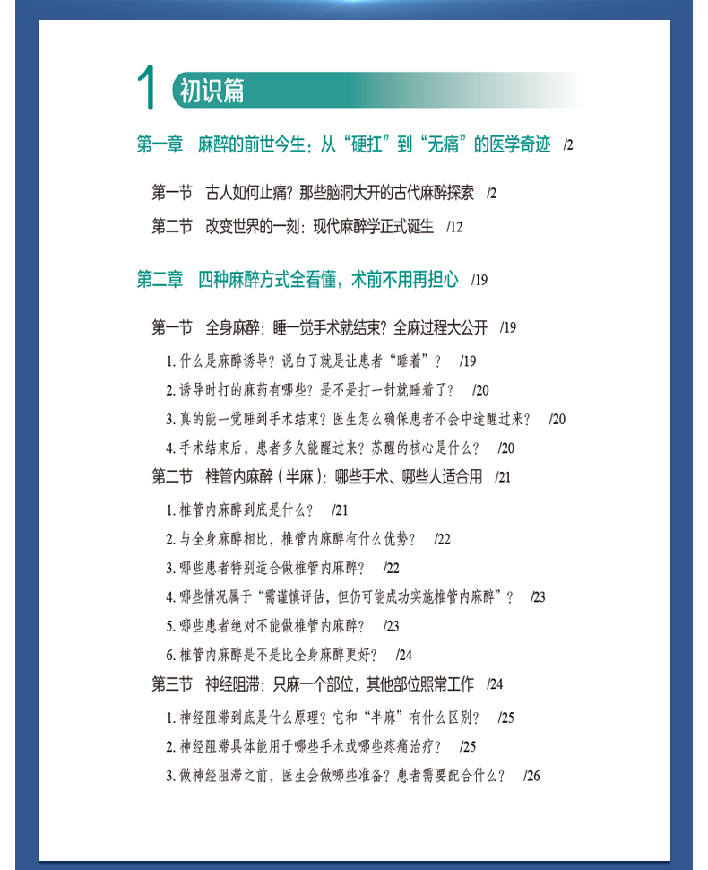 外科6_06.jpg