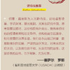 在第四纪元，当人类处在被技术反噬的十字路口，将如何自处？ 商品缩略图3