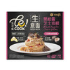Costco 开市客 必品阁黑松露芝士培根意面 250g*2/4袋 商品缩略图0