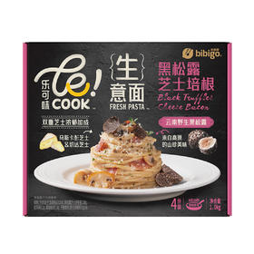 Costco 开市客 必品阁黑松露芝士培根意面 250g*2/4袋