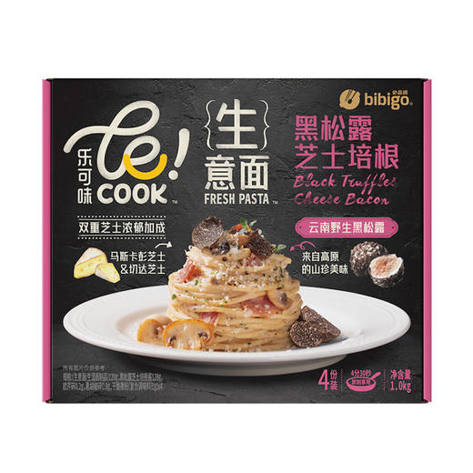 Costco 开市客 必品阁黑松露芝士培根意面 250g*2/4袋 商品图0