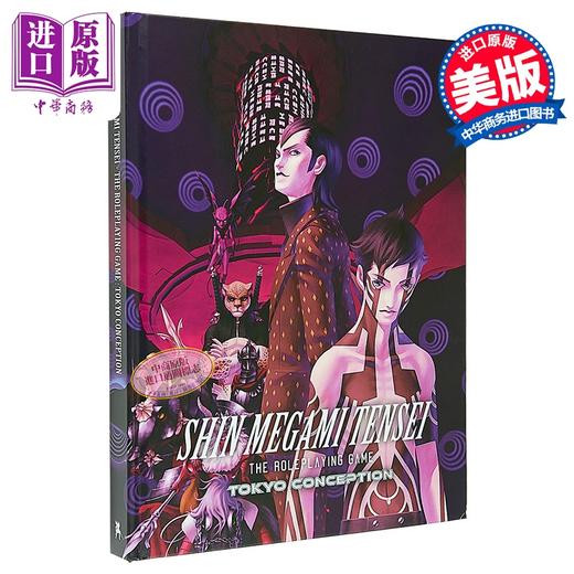 【中商原版】真女神转生 角色扮演游戏 东京构想 Shin Megami Tensei The Roleplaying Game 英文原版 Tokita Yusuke 商品图0