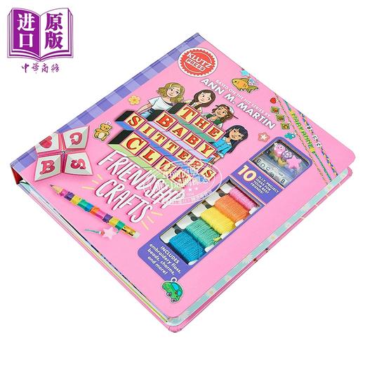 【中商原版】保姆俱乐部友谊手链手工 The Baby sitters Club Friendship Crafts 英文原版 Klutz 手工DIY指南 商品图1