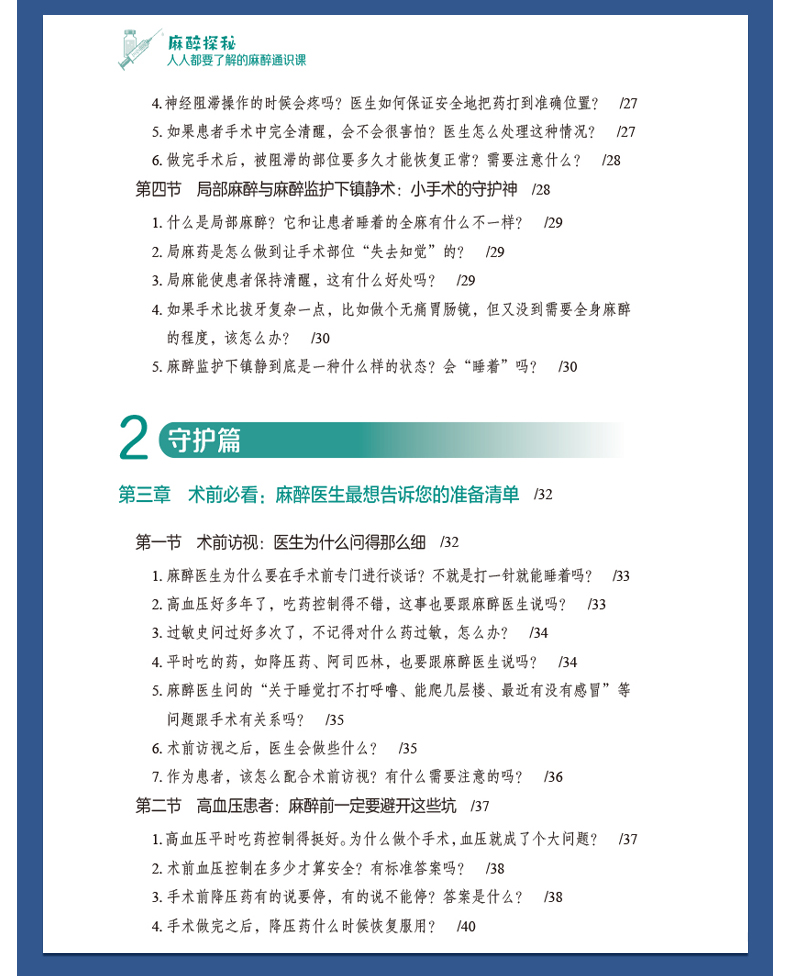 外科6_07.jpg