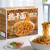 聚便利 x 开市客 秒宴热干面 尝鲜分装 228g/包 商品缩略图2