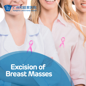 Excision of Breast Masses