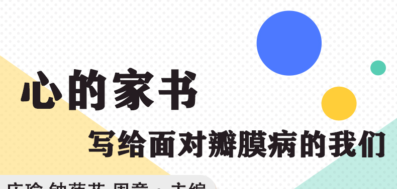 外科2_01.jpg