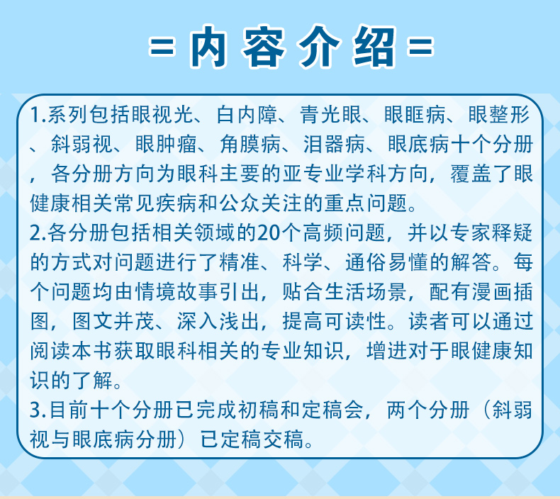 学霸笔记_04.jpg