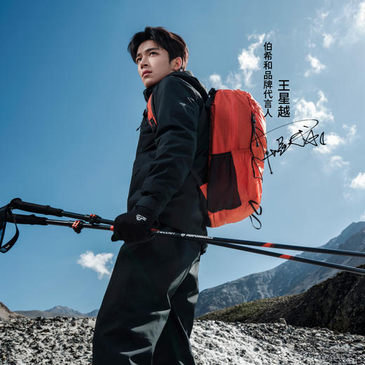 【王星越同款】伯希和云川登山包轻量透气徒步包 商品图0