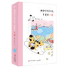 谢谢你找到我，亲爱的小猫（小猫与人类双向奔赴、彼此治愈的温情漫画集，温柔接住每一个爱猫人！世界不能没有小猫·悦读纪·） 商品缩略图3