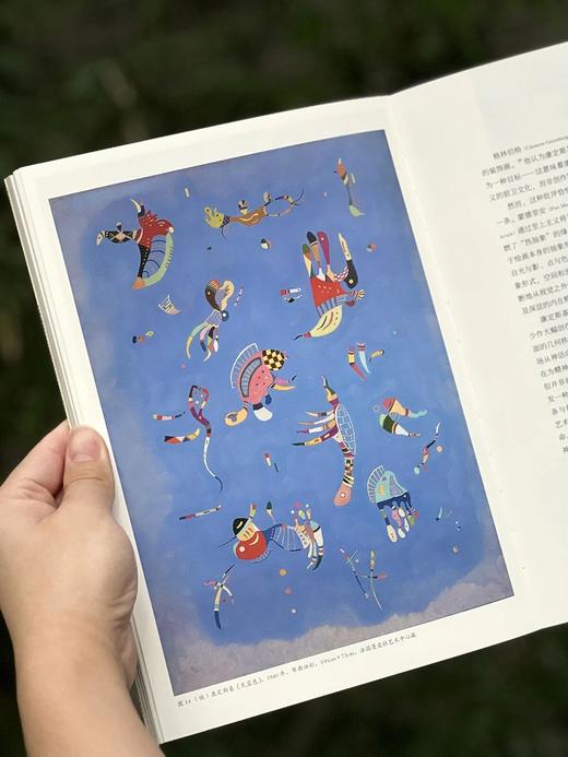 【推荐】《读画》第15期，16开，平装，中国美术学院出版社2026年9月一版一印，售价38元。 商品图12
