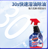 【QT】亮净厨房油污清洁剂1L*12瓶  石家庄 大河市场 商品缩略图1