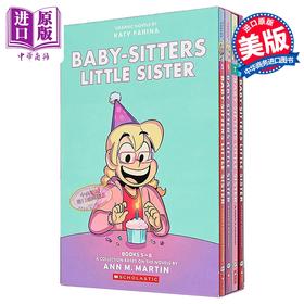 【中商原版】小保姆俱乐部 图画小说 5-8四本平装套盒 英文原版 Baby Sitters Little Sister Graphic Novels #5 Katy Farina