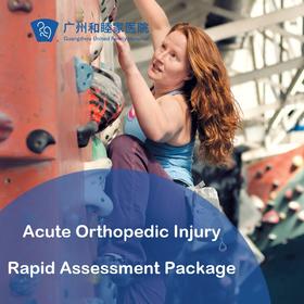 Acute Orthopedic Injury Repid Assessment Package