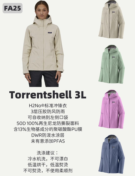 原单正品巴塔Torrentshell 3L女士冲锋衣外套091601 商品图2