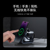 Anker安克 Prime 15W Max 三合一无线充 A2599 商品缩略图1