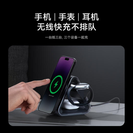 Anker安克 Prime 15W Max 三合一无线充 A2599 商品图1