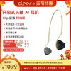 Clip全系列 星弧 开放式头戴Al耳机 商品缩略图0
