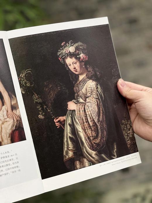 【推荐】《读画》第15期，16开，平装，中国美术学院出版社2026年9月一版一印，售价38元。 商品图10