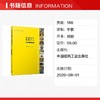 设计认知与思维导入 商品缩略图1