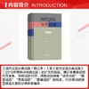现代汉语分类词典(增订本) 商品缩略图2