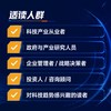 先进计算：算存运协同与产业生态全景 AI芯片人工智能算力大模型产业经管书籍 商品缩略图1