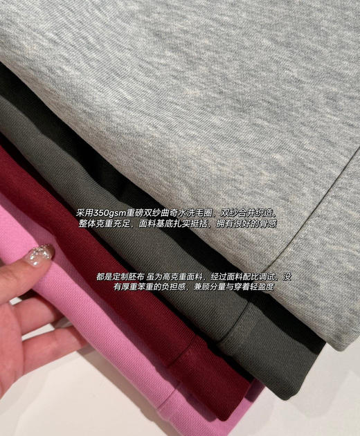 𝟑𝟓𝟎𝐠𝐬𝐦双纱曲奇水洗毛圈面料运动裤卫裤091404 商品图11