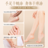 净界之花润燥身体精华液 四味参身体精华（人参/苦参/红参/西洋参） 专利配方 柔润身体对抗干燥 1次1支旅游便携装 身体油润精华液 30支/盒【有效期到2027年10月15日】 商品缩略图1