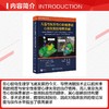儿童与先天性心脏病患者心律失常的导管消融 商品缩略图2