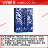 战国纵横14：战钟急鸣 商品缩略图2
