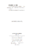 大学学科的现代性问题研究 商品缩略图1