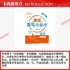 培优默写小助手·语文（四年级上册）（第2版） 商品缩略图2
