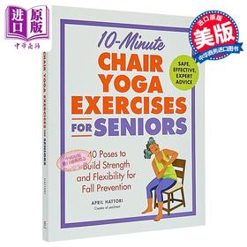 【中商原版】老年人10分钟椅子瑜伽防止跌倒的40个练习 10-Minute Chair Yoga Exercises for Seniors 英文原版 April Hattori