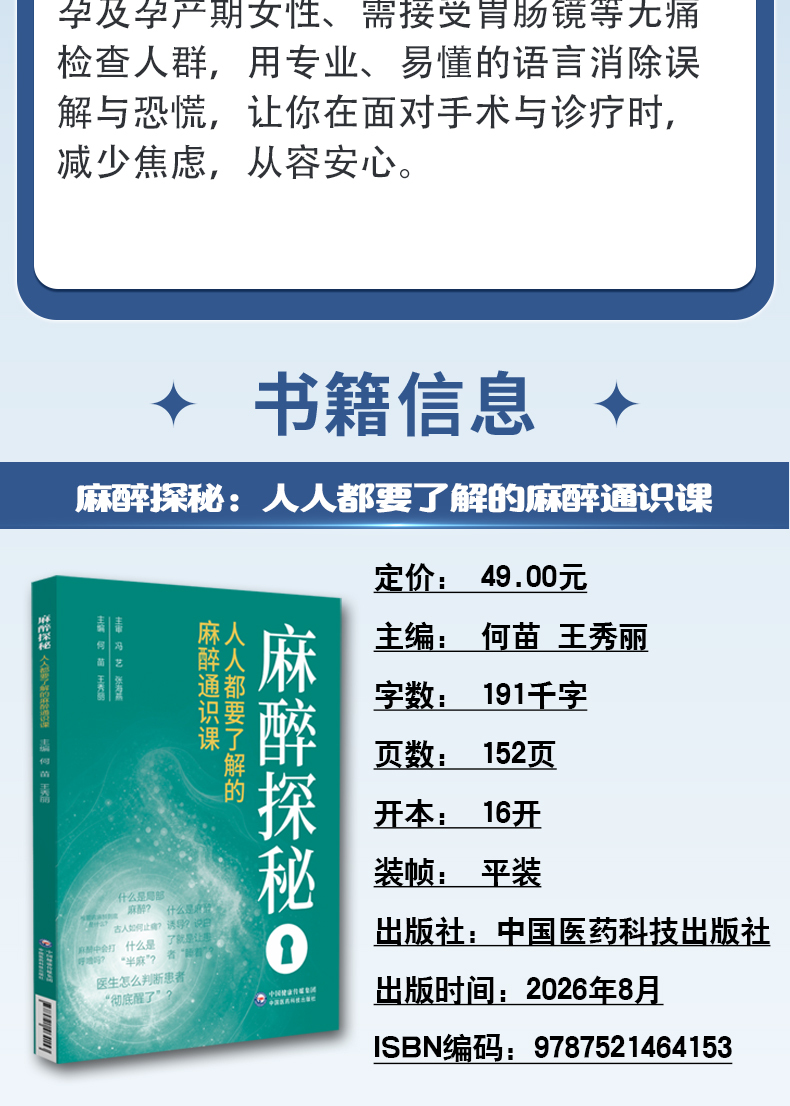 外科6_03.jpg